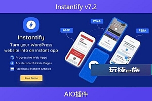 Instantify v7.2 – AIO插件