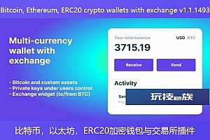 Bitcoin, Ethereum, ERC20 crypto wallets with exchange v1.1.1493 – 比特币，以太坊，ERC20加密钱包与交易所插件