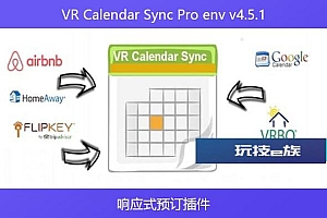 VR Calendar Sync Pro env v4.5.1 – 响应式预订插件
