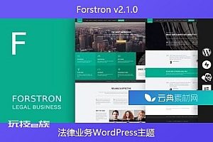 Forstron v2.1.0 – 法律业务WordPress主题