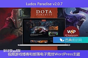 Ludos Paradise v2.0.7 – 视频游戏博客和部落电子竞技WordPress主题