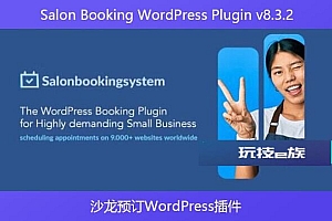 Salon Booking WordPress Plugin v8.3.2 – 沙龙预订WordPress插件