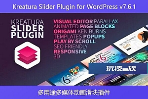 Kreatura Slider Plugin for WordPress v7.6.1 – 多用途多媒体动画滑块插件