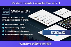 Modern Events Calendar Pro v6.7.3 – WordPress事件日历插件