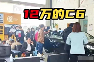 优惠后的雪铁龙C6还有缺点吗 售后服务可能成麻烦