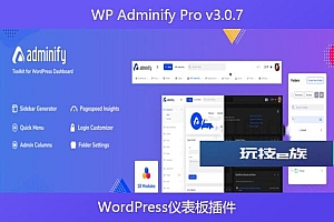 WP Adminify Pro v3.0.7 – WordPress仪表板插件