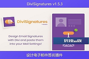 DiviSignatures v1.5.3 – 设计电子邮件签名插件