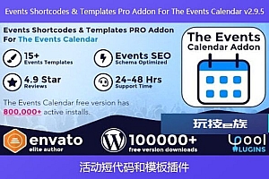 Events Shortcodes & Templates Pro Addon For The Events Calendar v2.9.5 – 活动短代码和模板插件