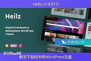 Heilz v1.0.07.5 – 数字下载和市场WordPress主题