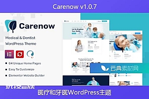 Carenow v1.0.7 – 医疗和牙医WordPress主题