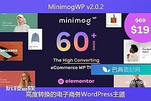 MinimogWP v2.4.2 – 高度转换的电子商务WordPress主题