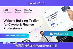 Level v2.0.1 – 金融科技和加密WordPress主题