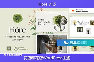 Fiore v1.5 – 花店和花店WordPress主题