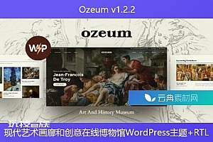 Ozeum v1.2.2 – 现代艺术画廊和创意在线博物馆WordPress主题+RTL
