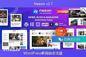 Neeon v2.7 – WordPress新闻杂志主题