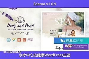 Edema v1.0.9 – 水疗中心的健康WordPress主题
