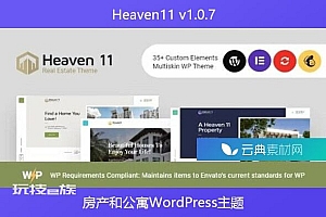 Heaven11 v1.0.7 – 房产和公寓WordPress主题