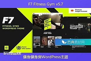 F7 Fitness Gym v5.7 – 健身健身房WordPress主题