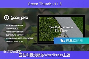 Green Thumb v11.5 – 园艺和景观服务WordPress主题