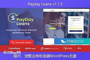 Payday Loans v1.1.5 – 银行、贷款业务和金融WordPress主题