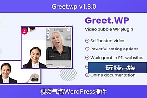 Greet.wp v1.3.0 – 视频气泡WordPress插件
