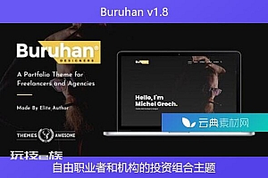 Buruhan v1.8 – 自由职业者和机构的投资组合主题
