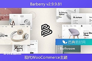 Barberry v2.9.9.81 – 现代WooCommerce主题