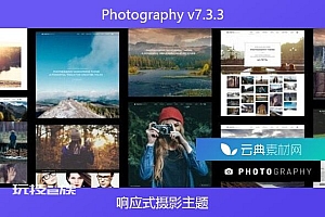 Photography v7.3.3 – 响应式摄影主题