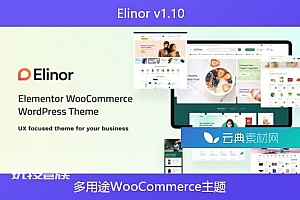Elinor v1.10 – 多用途WooCommerce主题