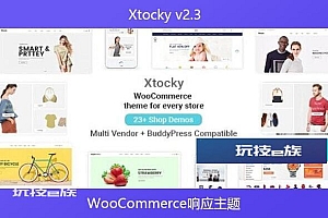 Xtocky v2.3 – WooCommerce响应主题