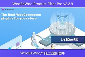 WooBeWoo Product Filter Pro v2.2.9 – WooBeWoo产品过滤器插件