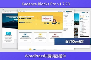Kadence Blocks Pro v1.7.23 – WordPress块编辑器插件