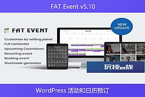 FAT Event v5.10 – WordPress 活动和日历预订插件