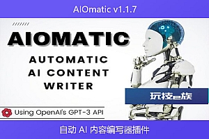 AIOmatic v1.1.7 – 自动 AI 内容编写器插件
