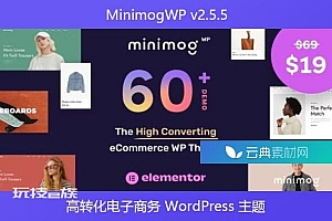 MinimogWP v2.5.5 – 高转化电子商务 WordPress 主题