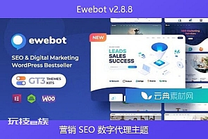 Ewebot v2.8.8 – 营销 SEO 数字代理主题