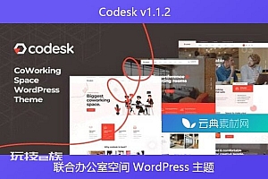 Codesk v1.1.2 – 联合办公室空间 WordPress 主题