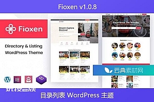 Fioxen v1.0.8 – 目录列表 WordPress 主题