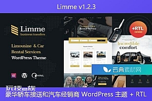 Limme v1.2.3 – 豪华轿车接送和汽车经销商 WordPress 主题 + RTL