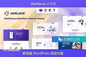 Wetland v1.0.9 – 多用途 WordPress 启动主题