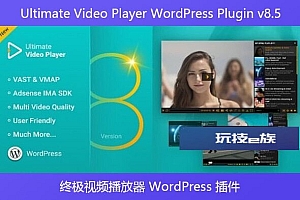 Ultimate Video Player WordPress Plugin v8.5 – 终极视频播放器 WordPress 插件