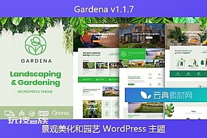 Gardena v1.1.7 – 景观美化和园艺 WordPress 主题