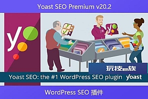 Yoast SEO Premium v20.2 – WordPress SEO 插件