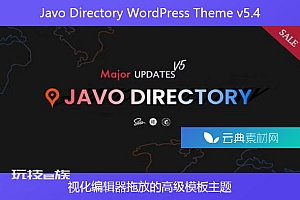 Javo Directory WordPress Theme v5.4 – 视化编辑器拖放的高级模板主题