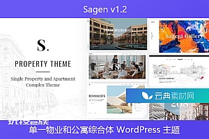 Sagen v1.2 – 单一物业和公寓综合体 WordPress 主题