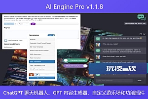 AI Engine Pro v1.1.8 – ChatGPT 聊天机器人、GPT 内容生成器、自定义游乐场和功能插件