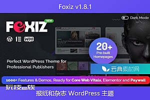 Foxiz v1.8.1 – 报纸和杂志 WordPress 主题