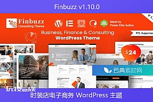 Finbuzz v1.10.0 – 公司业务 WordPress 主题