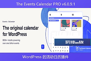 The Events Calendar PRO v6.0.9.1 – WordPress 的活动日历插件