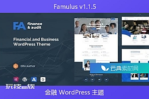 Famulus v1.1.5 – 金融 WordPress 主题